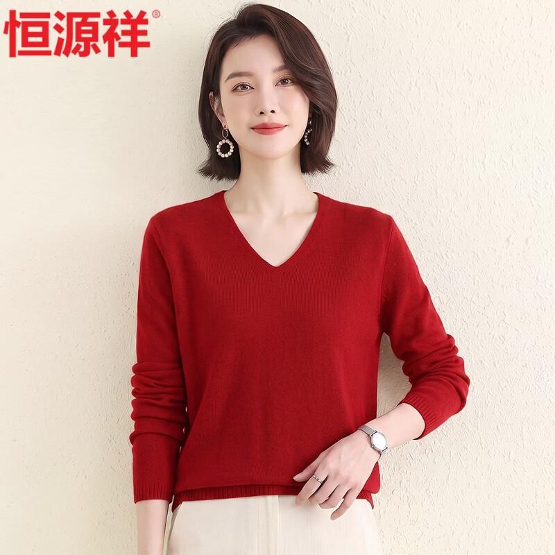 Hengyuanxiang Women's Wool-Cashmere Blend V-Neck Pullover Sweater