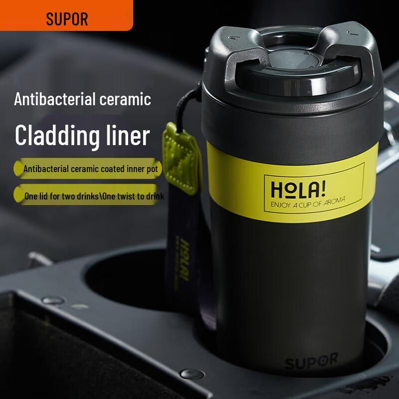 

SUPOR Ceramic Lined Insulated Tumbler