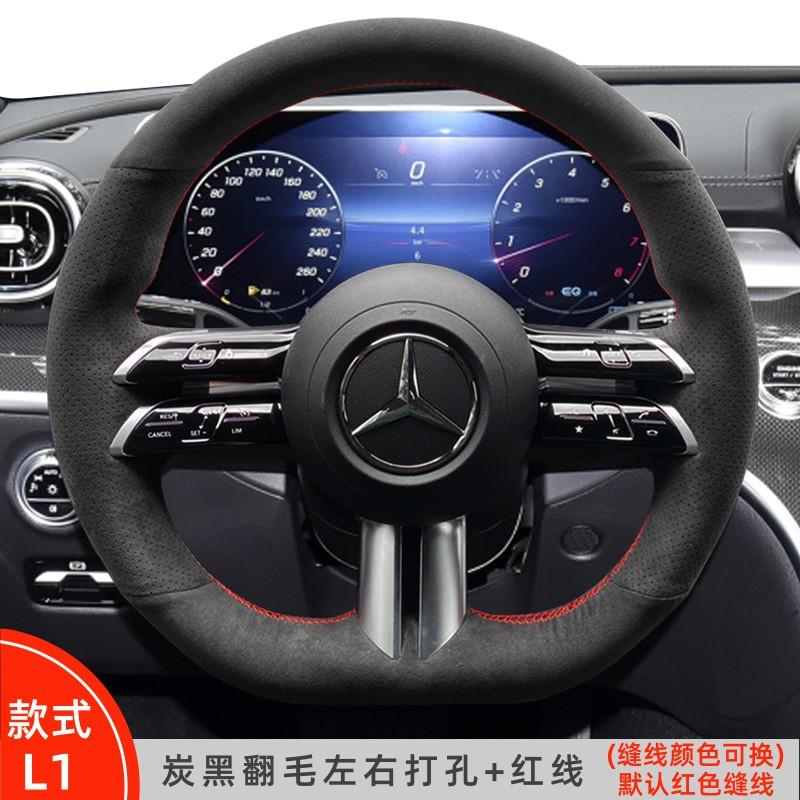 Universal Ultra-Thin Genuine Leather Steering Wheel Cover Mercedes C260L C200L E300L GLC A B E S G-Class Sport Carbon Fiber