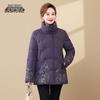 Snow Flying Women's Short Stand Collar Winter Down Jacket
