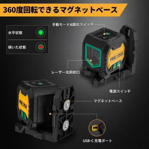 PREXISO Laser Level, Green Laser, Cross Line Laser, 2 Lines, Mini Type, Auto Correction Mode, Manual Tilt Mode, 3 Levels of Dimming, Storage Bag, Magn