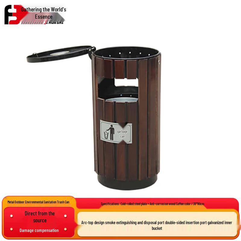 Jihuaishi Outdoor Commercial Public Waste Bin