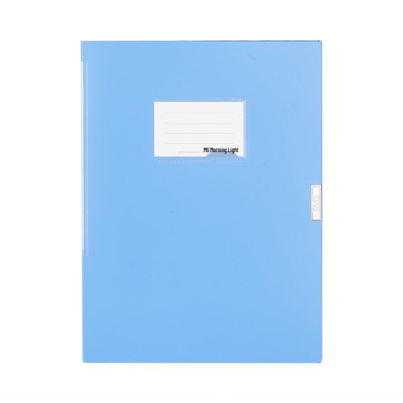 MG ADM94812B File Box