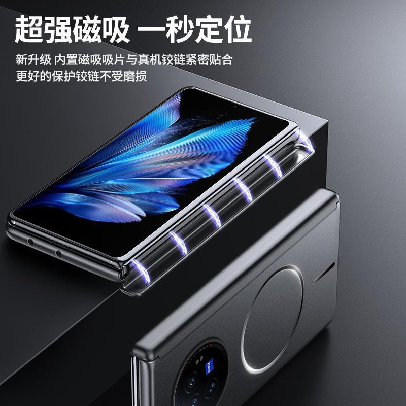 Magnetische Volledige Beschermhoes Vivo X Fold3 Pro Schokbestendige PC Cover Met Scharnierbescherming Slanke Mat Afwerking