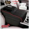 1 Car Center Console Tray with Raised Design, Tissue Box and Cup Holder, Multi-Color Options, Storage Mat