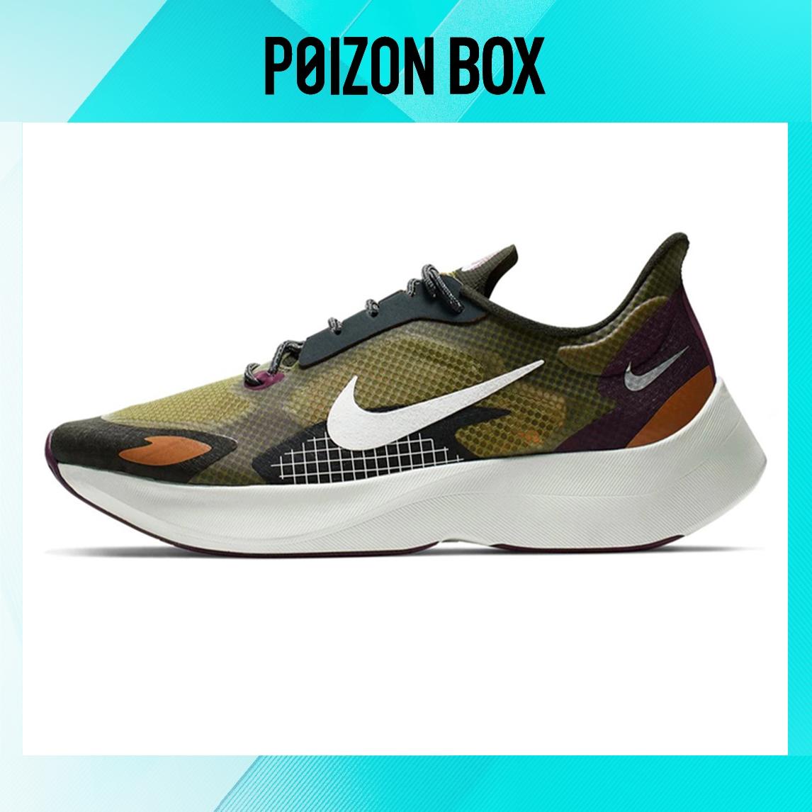 

кроссовки Nike Vapor Street Running shoes Unisex BV7724-300