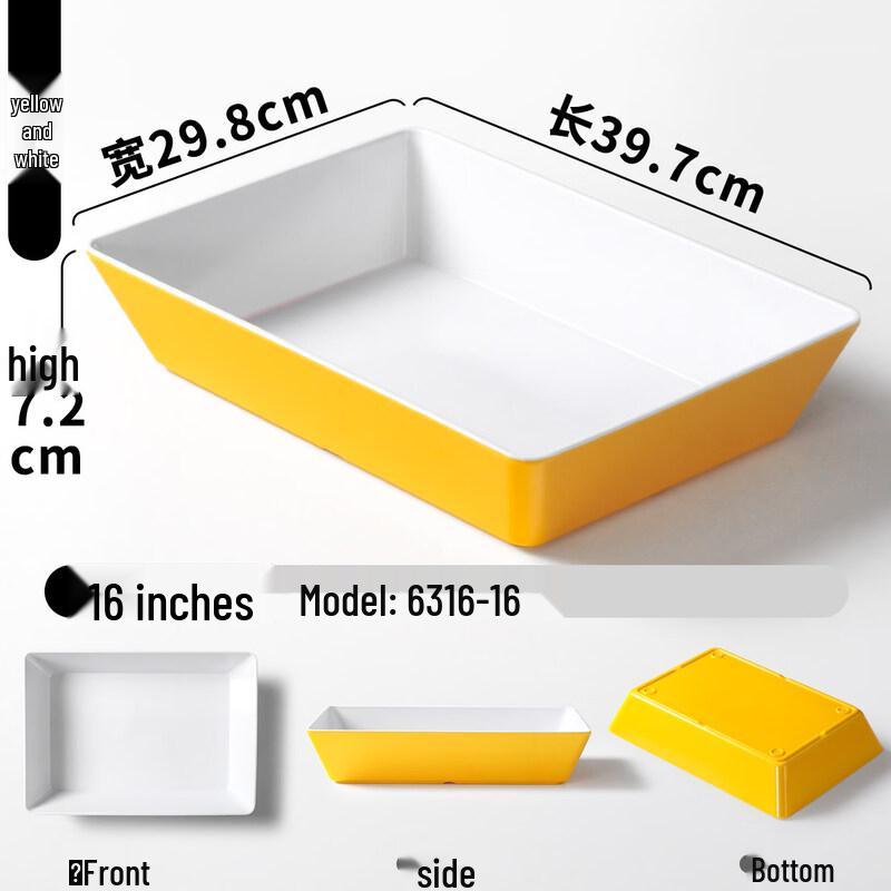 

Melamine Buffet Serving Plate 16-inch