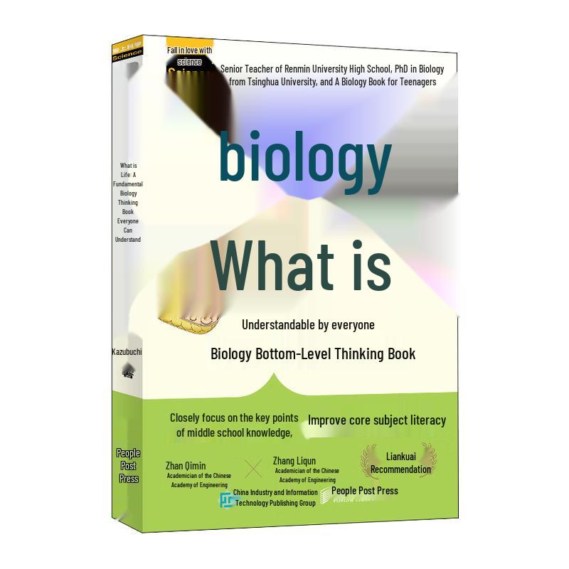 What is Biology: Fundamental Concepts for Everyone