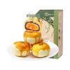 Yami cremiges Mochi Eigelbgebäck
