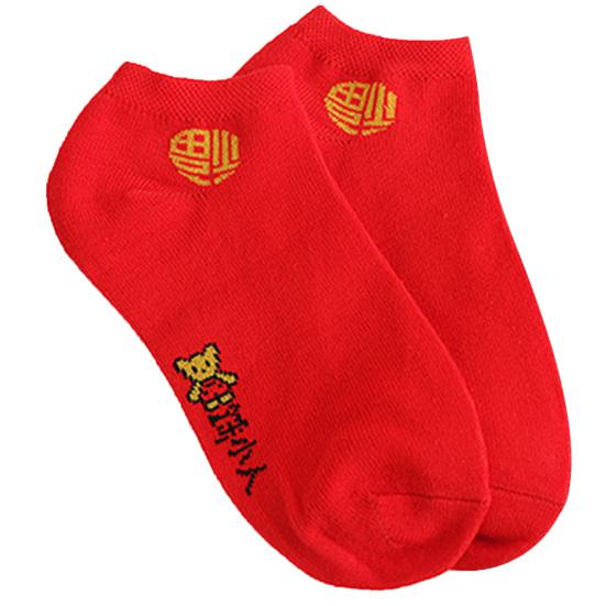 

1 Pair Animal Year Red Socks Breathable Fine Workmanship Acrylic Fiber Short Fu Men Women Socks for Daily Women One Size