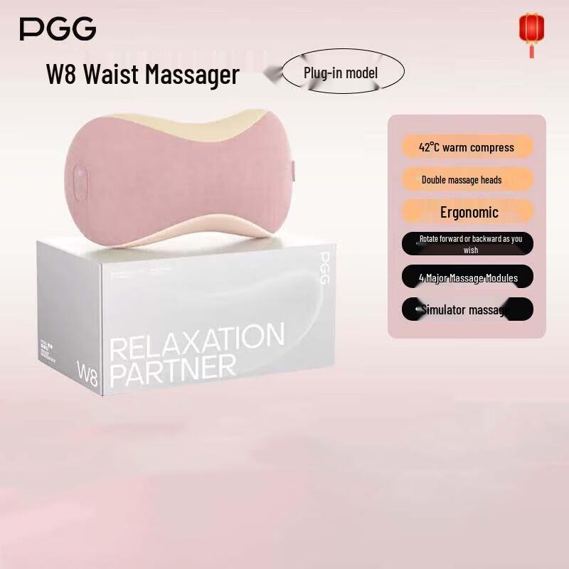 

Многофункциональная массажная подушка для шеи и спины PGG W8