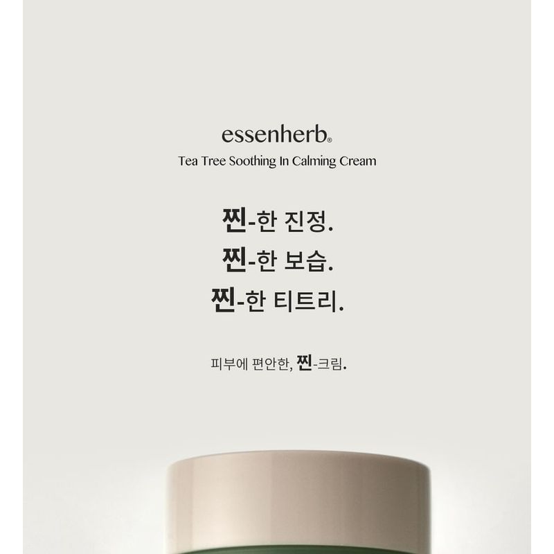 ESSEN HERB Tea Tree Soothing In Calming Cream