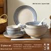HUAIYI Japanese Blue Rain Ceramic Dinnerware Collection