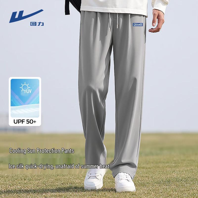 Warrior Men s UPF50+ Ice Silk Quick-Dry Running Pants XL