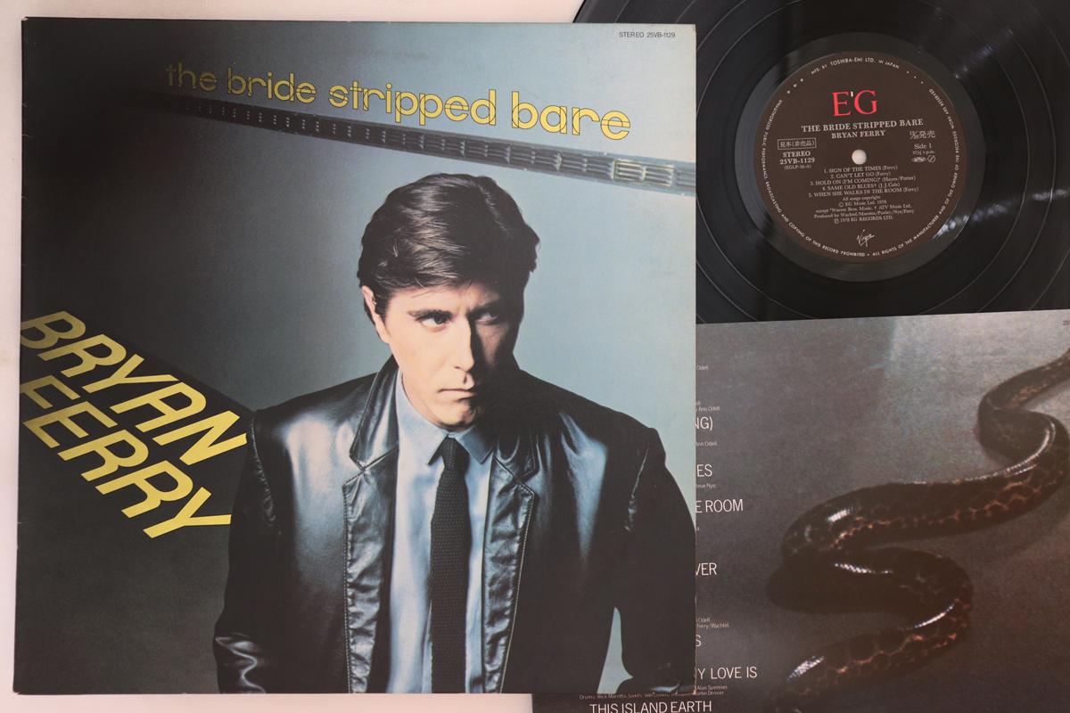 

LP Record BRYAN FERRY - Bride Stripped Bare 25VB1129PROMO EG 1986 Japan Rock Used