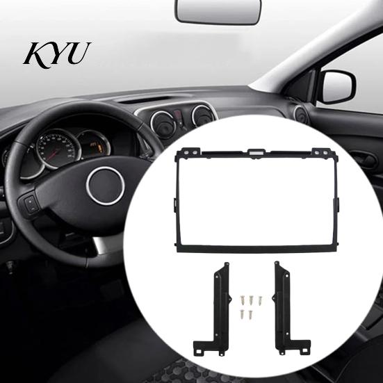 Custom Fit Car Dash Panel 9 Inch Radio Kit for Toyota 2009 Prado 120, Stereo Installation Aftermarket Fascia with Mounting Brackets Screws,