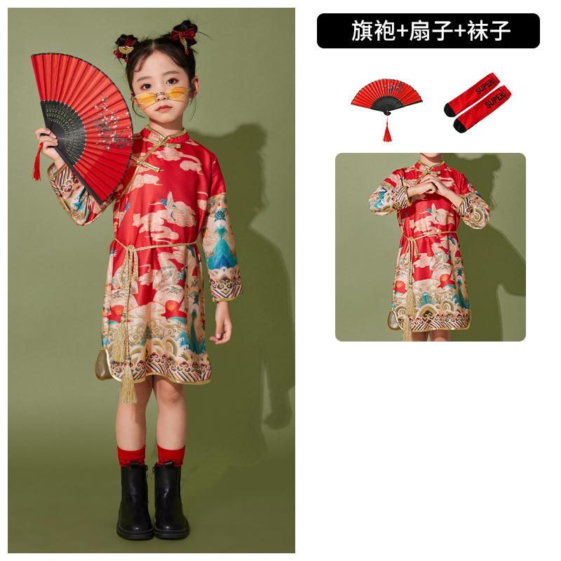 New Year'S Day Children'S Chinese Style Hanfu Performance Costume New Year'S Festive Primary School Games Costume Chorus Performance Costume