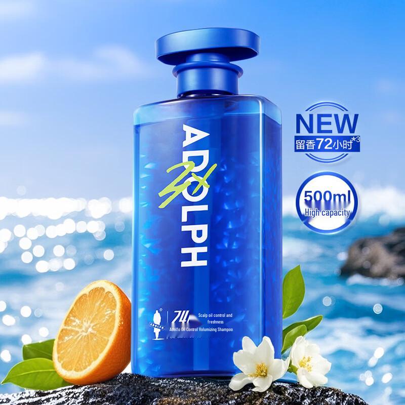 ADOLPH Men s Sea Salt Oil Control Volumizing Shampoo