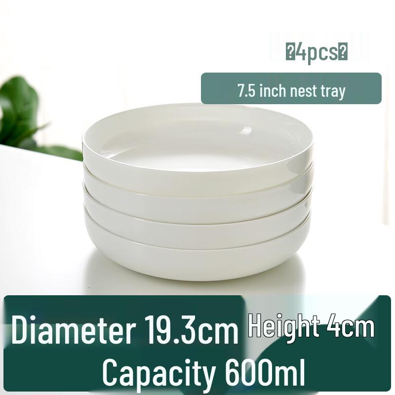 Qianxing 7.5-inch Ceramic Deep Dinner Plates (Set of 10)