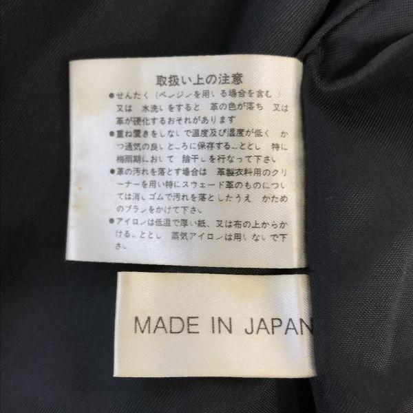 Made In Japan Sheepskin Double Button Leather Jacket Men XL Black Oversized(USED)