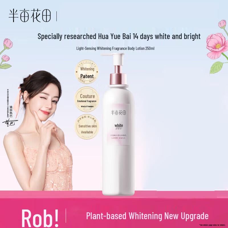 Ban Mi Hua Tian Luminous Whitening Fragrance Body Lotion