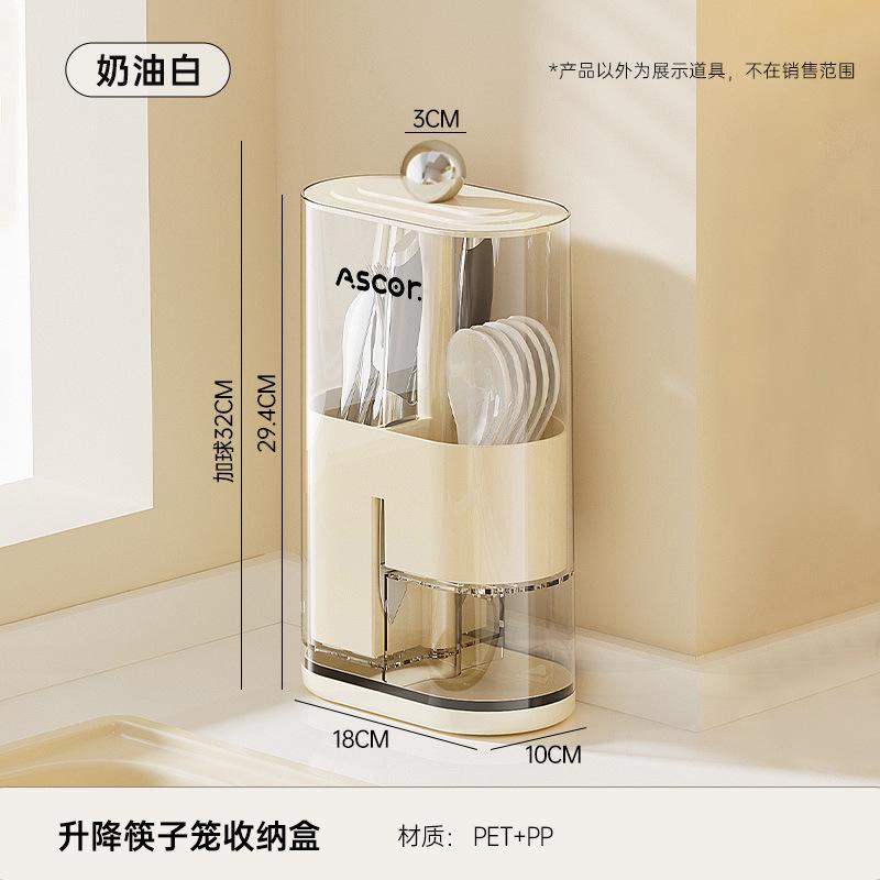 

Elevating Chopstick Holder for Home Large-Capacity Drainable Chopstick Organizer Detachable High-End Chopstick Storage Box світло-сірого кольору