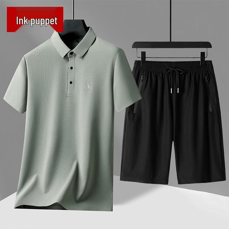 Men's Ice Silk Polo Shirt & Long Pants Set