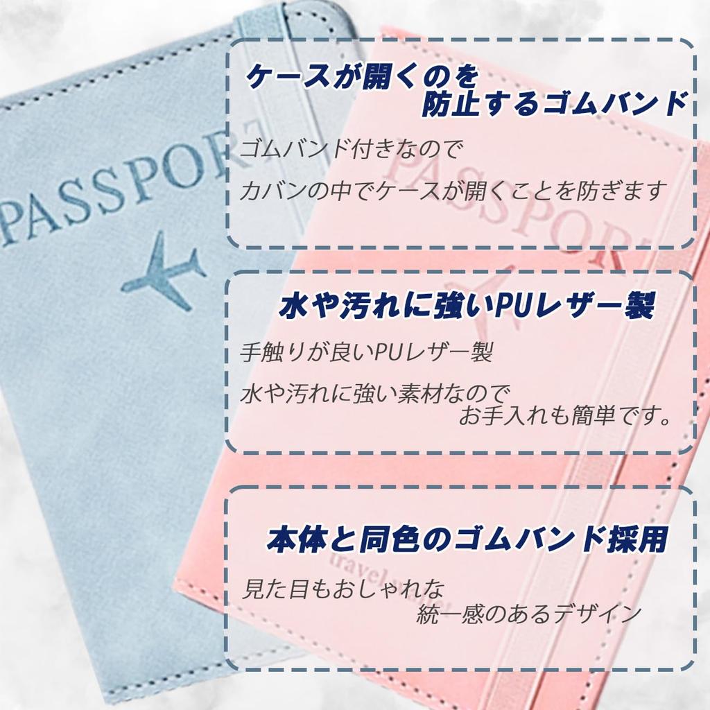 Passport Passport Electromagnetic Wave Security Passport Overseas Elastic Band [Jecca] Case, Anti-Skimming, Cover, Blocking, Pouch, Holder,