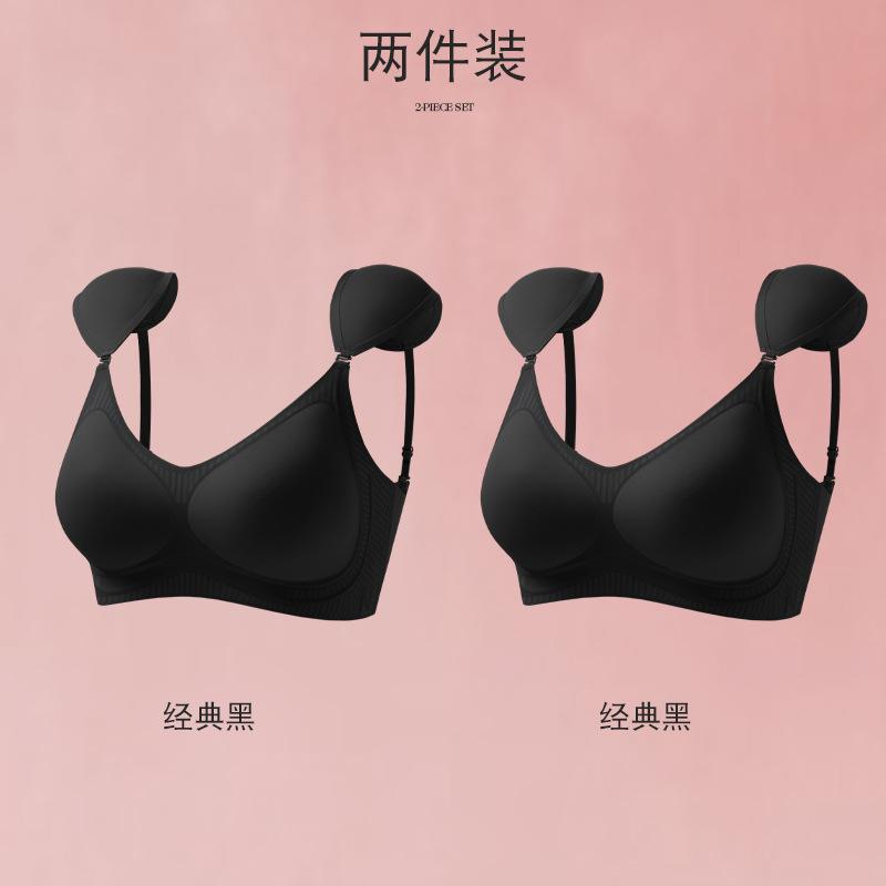 Shoulder Padded Underwear Foundation Seamless Invisible Small Chest Showing Large Gathering Anti-drooping Skin Tone Removable Right Angle Shoulder