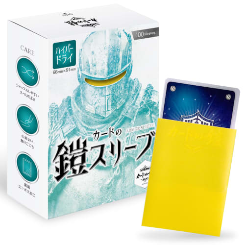 

Card Armor Sleeves [Sharp Shuffle] MTG Size (Hyper Dry) 200-Card Set, Standard Size for Magic, Pokemon, and One Piece Cards, Sunista, Mimosa Yellow