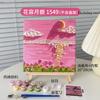 DIY Digital Landscape Oil Painting Coloring Hand Filled Painting Paint By Number Children's Coloring Decorative Landscape