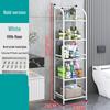 Mi Ling 3-Tier Floor Standing Bathroom Storage Rack