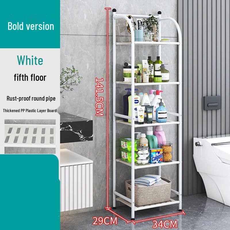 Mi Ling 3-Tier Floor Standing Bathroom Storage Rack