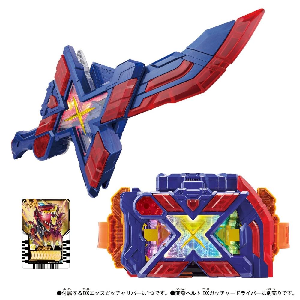 Bandai DX Ex Gotcha River
