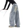 American High Street Unisex Wide-Leg Washed Denim Jeans - Casual Loose Fit for Autumn