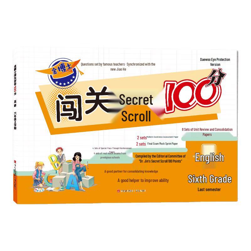Dr. Jin s 100-Point Exam Prep Practice Tests