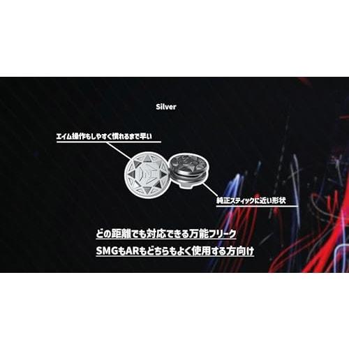 Pro Freak V2 Flat Type Freak Silver Silver Compatible with PS4 PS5 Switch Pro Controller Stepless Height Adjustment 4.9mm-8mm Made In Japan