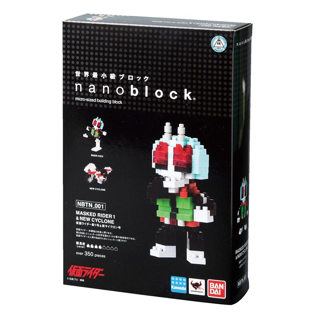 Kawada Nanoblock Tamashii Nation Series Kamen Rider Kamen Rider New No. 1 & New Cyclone NBTN_001