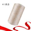 Ice Hemp Silk Thread Fine Thread Hand-Woven Hat Slipper Thread Summer Cool Hat Ice Silk Thread Hollow Thread Diy Hat Thread