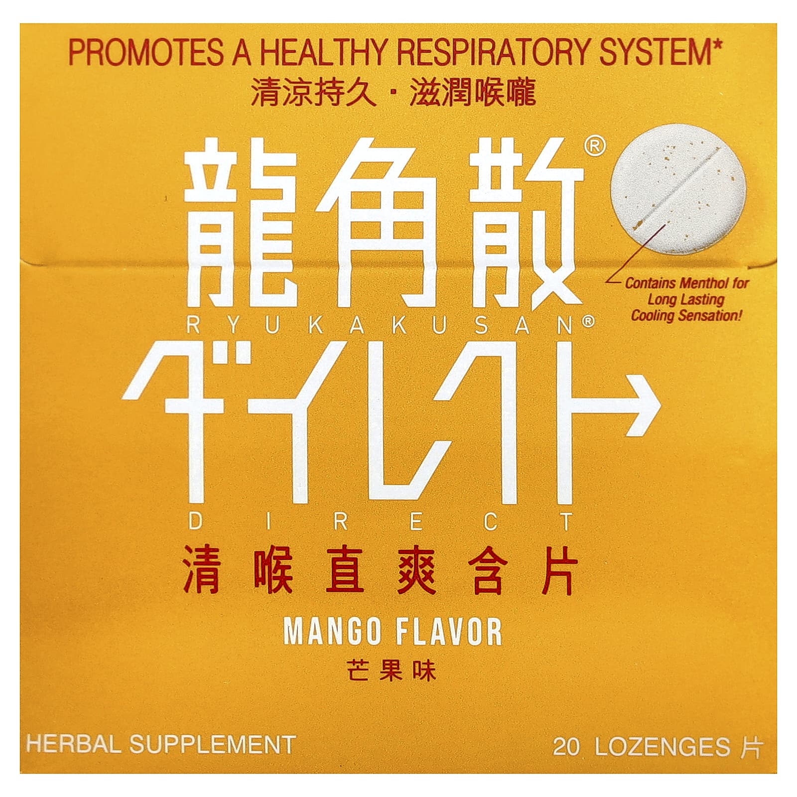 

Direct, Mango, Candy Tablets 20 Tablets