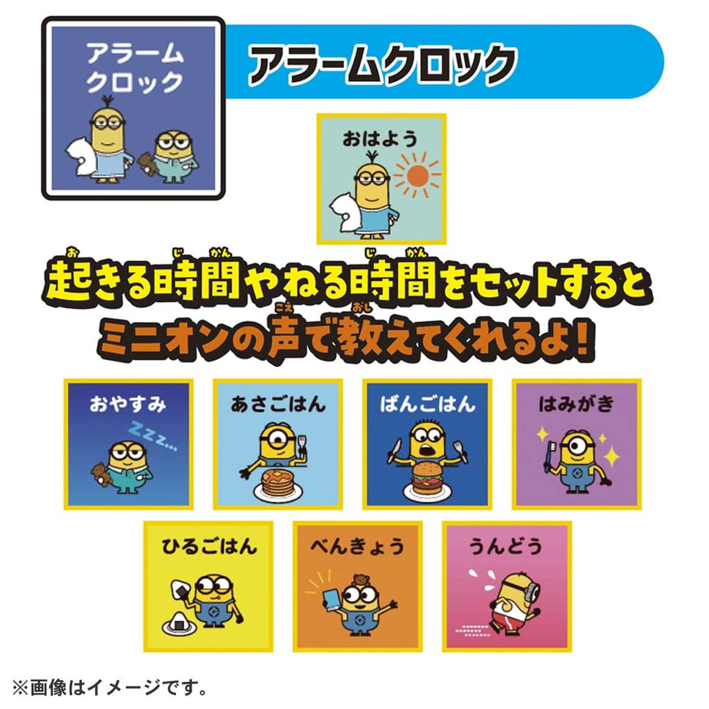 Minion Find and Catch Camera Minion