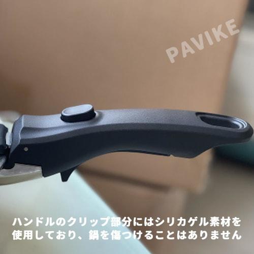 PAVIKE Pot Handle, Frying Pan, Skillet Handle, Detachable, Heat-Resistant, Universal Replacement Handle for Frying Pans, Stable, Easy Installation, On