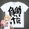 Tricou Imprimat Anime Futaba Anzu Cuvânt Chinezesc Cosplay Topuri Tricouri Haine de Vară Respirabile Tricouri Bărbați Tricou Amuzant
