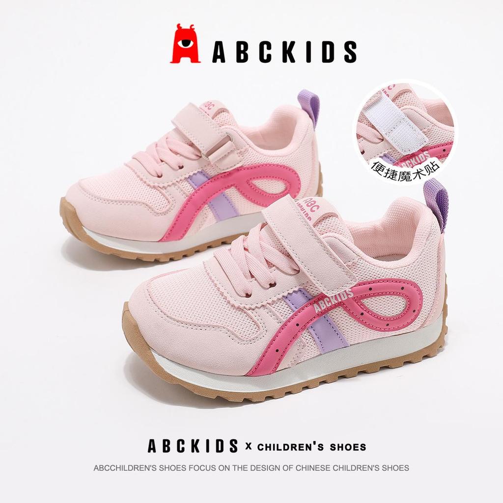 ABC Kids Spring 2026 Girls' Soft Sole Sports Shoes - Breathable Mesh Casual Sneakers for Children.