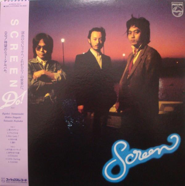 LP Record DO Screen 28PL4 PHILIPS 1981 Japan Obi Japanese PopRock Used