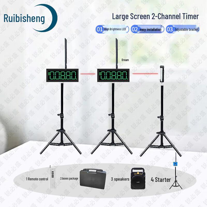 Ruibisheng Sports Training & Timing Equipment