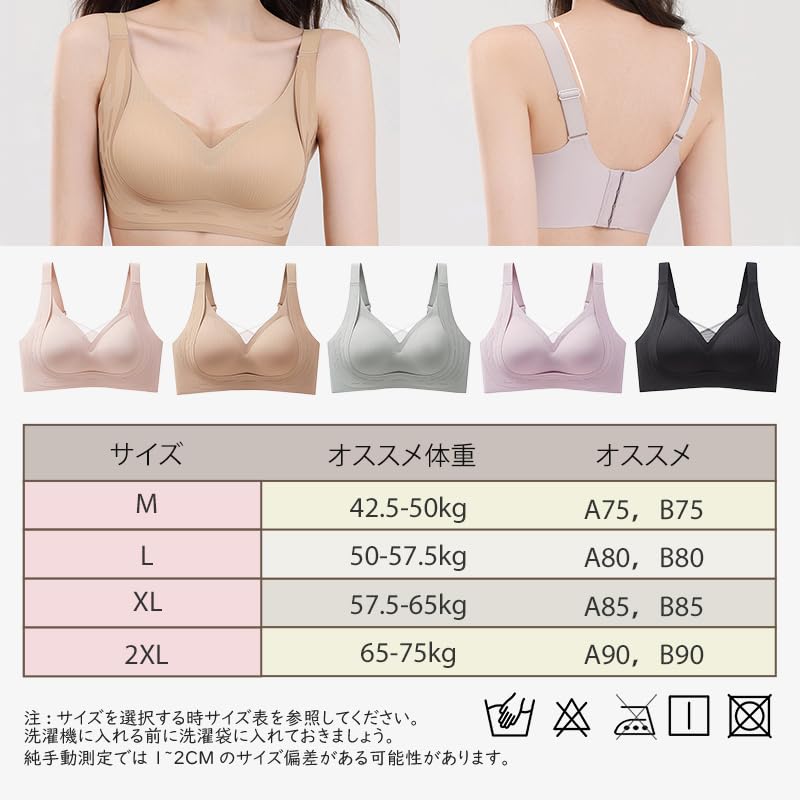 Zapobieganie obwisaniu i korekcja bezszwowy bezszwowy piękne piersi krzyżowa siateczka szyja wysoki pod pachami bez sportowego dekoltu noc dzień i noc użytkowanie L