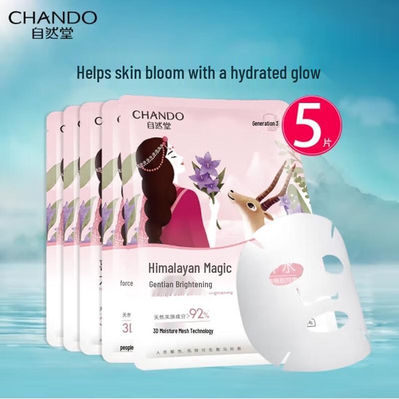 Chando Himalayan Gentian Brightening Mask