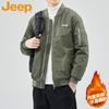 Men's Fleece-Lined Padded Baseball Collar Jacket