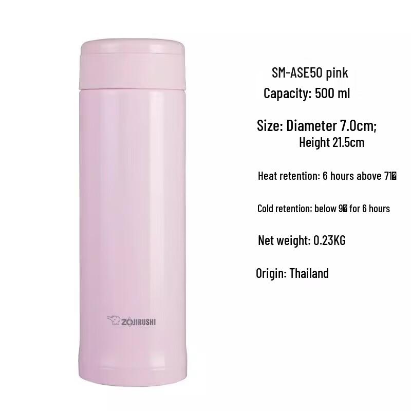 Zojirushi ASE50 Stainless Steel Vacuum Insulated Mug